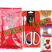 Hairy crab river crab set gift bag accessories bag perilla ginger tea crab vinegar bag Zhenjiang crab vinegar gift bag has been assembled