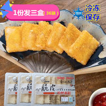 Commercial crispy brushed rice cake rice cake 350g * 3 boxes fried crispy outside and glutinous inside dessert bread crumbs