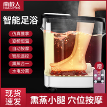 Antarctic foot bath tub Automatic massage foot bath tub electric constant temperature heating foot bath bucket Household constant temperature high-depth bucket