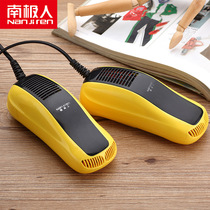 Shoe dryer shoe dryer toast shoe warmer warm wind timing