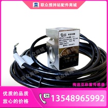 Original weighing pressure SSB sensor Media 5T pull STL Trinity TOLEDO Zhonglian 500kg2T3T