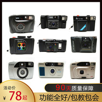 Arakuo Jingyi Qianxi Same Tom toma m-616 Film Camera 30 Fool Film Camera Introduction