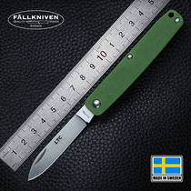 Sweden imported Fallkniven powder steel sports outdoor pocket knife legal portable portable folding knife edc