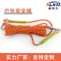 Safety rope Wear-resistant high-altitude safety rope Climbing rope Climbing rope Household escape rope Bundling auxiliary rope Rescue fire rope