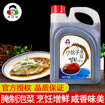 Young Man fish sauce silver fish sauce 3kg commercial Korean kimchi Korean spicy cabbage special shrimp sauce chili powder seasoning