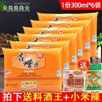 Shanghai Baoding Tianyu bad halogen 300ml*6 bags of three-year-old Chen Xiang bad halogen pickled pepper chicken claws seasoning halogen material