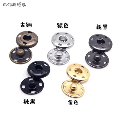 taobao agent [7mm hidden buckle 6 paid] Mini copper metal buttons, mother buckle BJD baby clothes OB11 baby with hand sewing