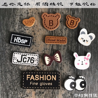 taobao agent Mini leather PU English logo handmade handmade DIY bag bjd baby clothes hat OB11 baby