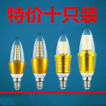 E27LED candle bulb e14 pull tail super bright 3W5W7W12W energy-saving pointed bulb lamp crystal chandelier special