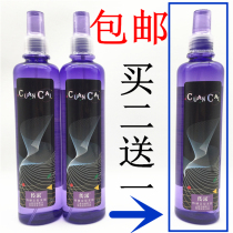 Transmission Quartete Hard Styling Hair Gel Styling Spray Professional Styling Dry Rubber Reigree Gel for a Two-and-a-One-One-One-One-One-One-One-One