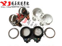 Suitable for Honda CB Huangfeng 250 Little Hornet 250 Mi Watch Case Lower Case Interior Instrument Shell