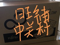 New products listed Fujitsu high-speed scanner FI-7140 paper feed scanner licensed price consultation