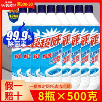 Libai Chaowei Degermized Toilet Clean Ling Liquid Home Powerful Toilet Toilet Cleaner Deodorant Urine 500g * 8