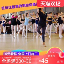 Dance studio thickened professional ground glue kindergarten plastic mat early education center thickened non-slip pvc dance floor