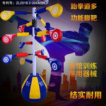 Taekwondo multifunctional foot target training target holder for children's adult vertical tumbler taekwondo training equipment