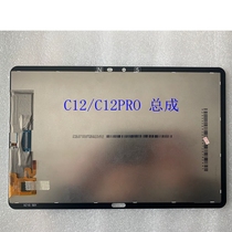 Applicable to Reading Lang C12 C12PRO RBG19516 19515 Touch Screen Exterior Screen LCD Assemblage