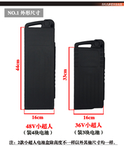 Superman love tiger electric car battery box 36v12ah battery shell Lithium lead-acid plastic shell Sub-accessories universal