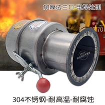 Jiefang J6 car flame arrester stainless steel j6 fire cap fire cover Mars fire zone extinguisher