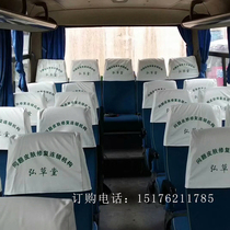 Customized car advertising headgear bus bus advertising headrest case taxi cinema backrest seat cover
