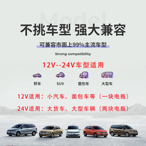 Sima card machine 001 lossless car truck car radio MP3 card card U disk player instead of CD12V24