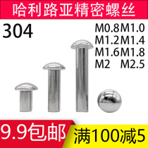 304 Stainless steel GB867 Semi-round head round head solid rivet M0 8M1M1 2M1 4M1 6M1 8M2M2 5