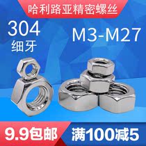 304 stainless steel DIN934 fine tooth outer hexagon nut filament nut M3M4M5M6M8M10-M24M27