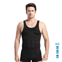 INSMANX mens sculpting body vest spring and autumn tight underwear Belly Belly Belly Belly waist reduction beer belly