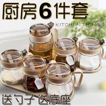 Kitchen supplies Seasoning box set Household combination glass seasoning box Seasoning tank Oil pot Salt tank Seasoning bottle