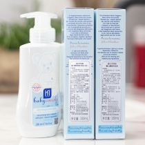 Italy imported baby cacao baby newborn baby shampoo shower gel two-in-one soft without silicone oil