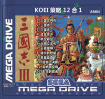 MD Intelligence Heka Sanguozhi Vol 2 3 Genghis Khan Taige determined to pass the letter long Wang Ye 12 in one