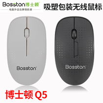 Baston Q5 Wireless Mouse Smart Desktop Laptop Universal USB Office Business Game Mouse
