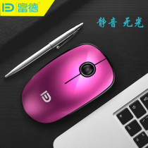 V8 computer wireless mouse mute silent notebook wireless mouse color game Bluetooth mouse
