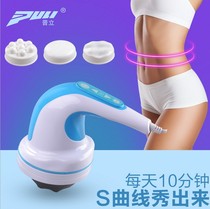Puli fat pushing machine fat spinning machine multifunctional scraping small lazy artifact powerful fat pushing machine fat crusher slimming massager slimming massager