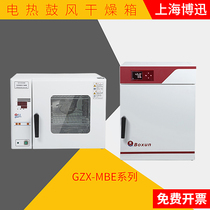 Shanghai Boxun GZX-9030MBE 9070MBE 9140MBE 9240MBE Blast drying oven oven