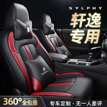 Nissan classic Xuanyi seat cover 14th generation 21 new Xuanyi four seasons universal environmental protection all-inclusive car seat cushion seat cover