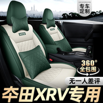 Suitable for Honda xrv seat cover 2021 Four Seasons Universal new all-inclusive summer seat seat cover environmental protection