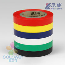(factory price) badminton racket tennis racket squash racket hand glue sweat band special sealing tape tape