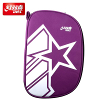 Red Double Happiness Table Tennis Racket Set Table Tennis Racket Set Bag can hold two beats