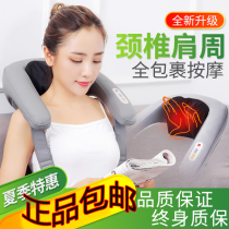 Langkang LK-8909 neck and shoulder massager instrument heated massage shawl kneading massage with neck manipulator neck and shoulder music