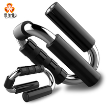 H-type push-up bracket steel S-type exercise chest muscle fitness equipment home non-slip rubber outsole I-character