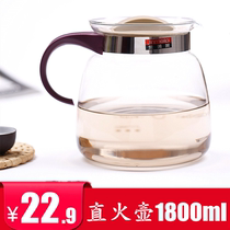 Ya Feng cold kettle straight pot large capacity high temperature resistant glass teapot cold kettle burning kettle gas stove 6603