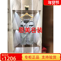 JR Zhuoya 202020Summer Counter Washed Denim Skirt M1202502 $2680