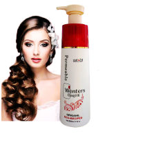 Baoluai plant invisible hair film three-in-one amino acid elastic element curly hair lasting moisturizing rich fluffy shape