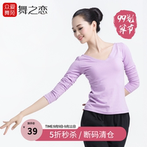 Dance love dance jacket long sleeve autumn and winter black professional body female adult V Collar Cotton slim fit suit shirt