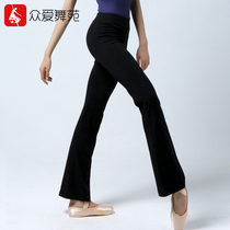 Dance pants womens low-waisted bell pants adult slim long legs fitness body practice pants micro-La pants