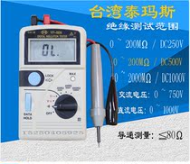Taiwan Tamas YF-509 high resistance meter YF509 insulation tester