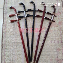 Ebony erhu pole Yuehu pole First-class ebony pole inlaid with silver silk bone carving red sandalwood red sandalwood erhu pole