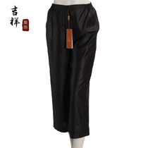 Summer womens casual pants silk fragrant cloud yarn turtle dark crack on both sides elastic fashion original single 9045