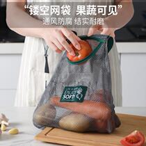 Kitchen multifunctional hanging fruit and vegetable storage bag portable hand-carried ginger garlic onion hollow breathable storage bag