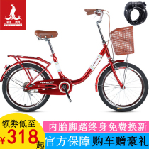 Phoenix Bicycle 20 24-inch city car light commuter mens and Womens Student retro Lady car adult bicycle